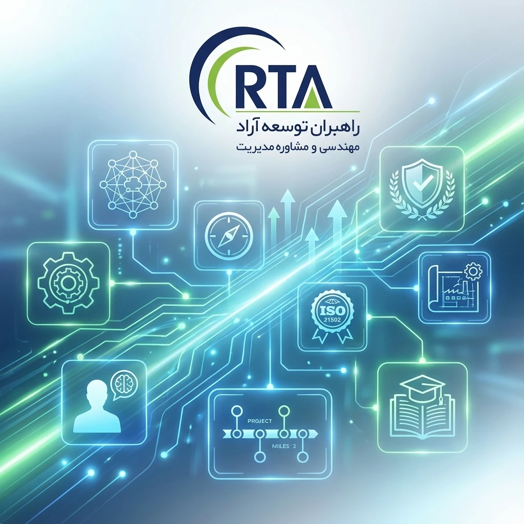 f213bbbd-5826-443d-baf6-ad52e6f205ce راهبران توسعه آراد