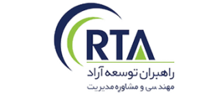 راهبران توسعه آراد